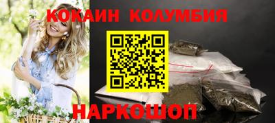 спиды Ртищево